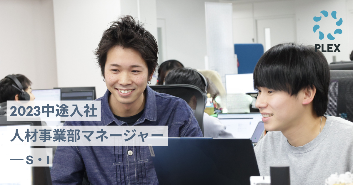 多様で受け皿が広い、個の力を最大限発揮できる組織をつくるマネージャーの仕事のサムネイル