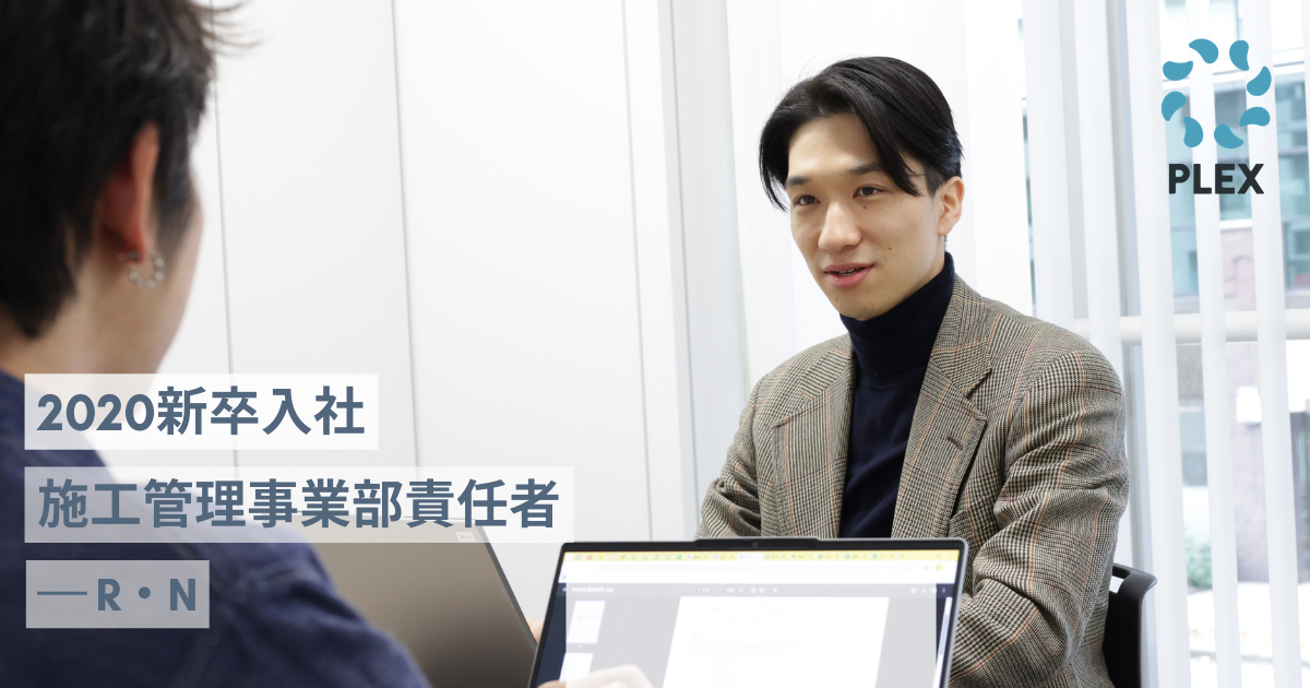 悩みながらも諦めず成果に向き合い続けた先に見つけた、自分の価値を発揮できる場所のサムネイル